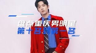 四川明星迅,闪耀舞台的璀璨之星