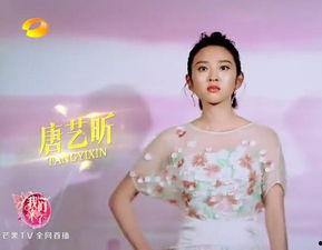 我们来了唐艺昕照片,清新脱俗，魅力四溢