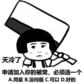 惊喜搞笑表情包,笑翻全场！惊喜搞笑表情包大盘点