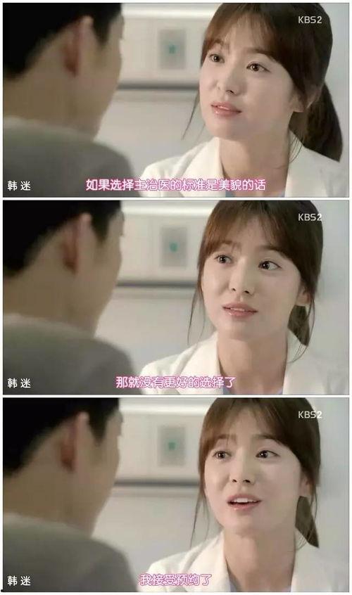 韩剧霸道总搞笑,霸道总裁的搞笑逆袭之路